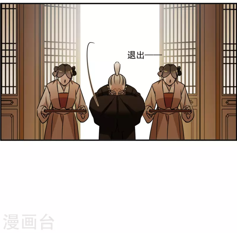 第366话 登基525