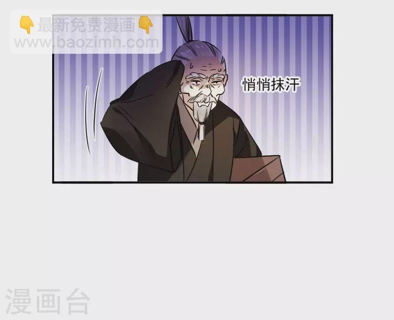 第366话 登基526