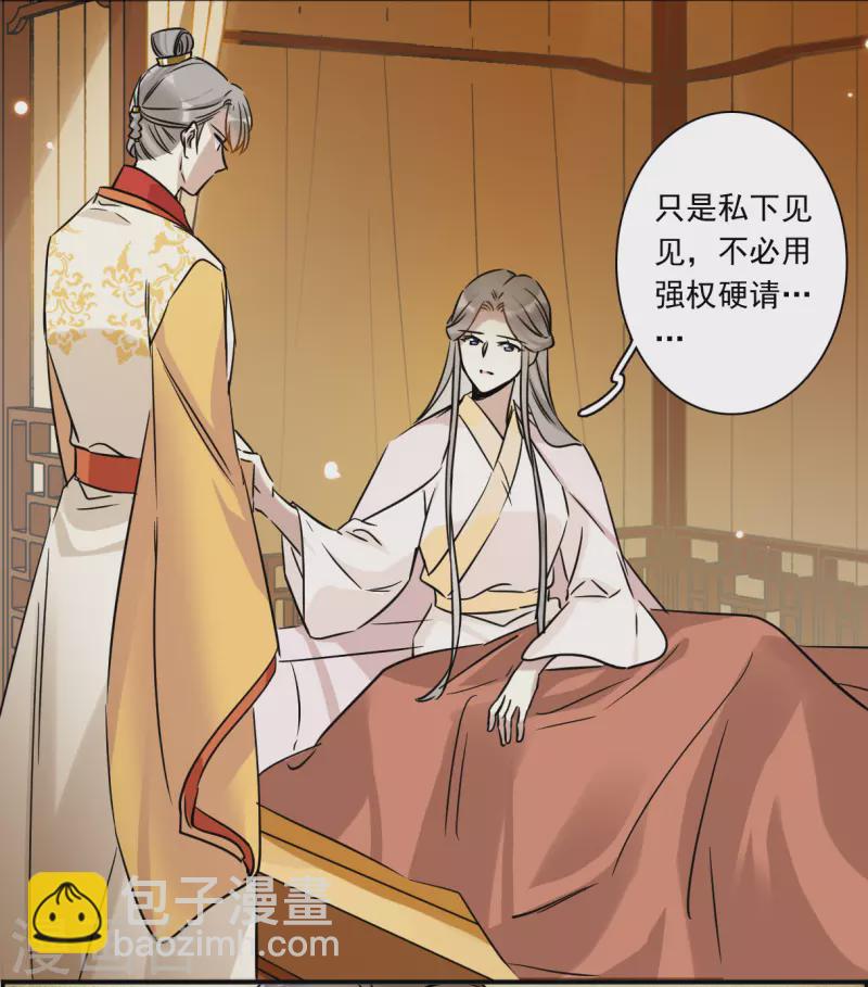 第366话 登基528