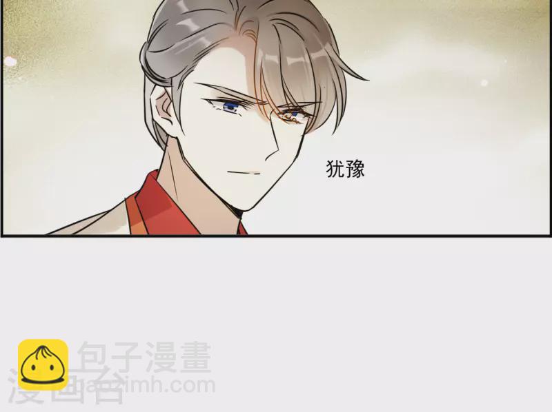 第366话 登基529