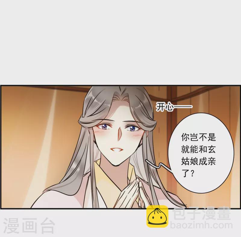 第366话 登基58
