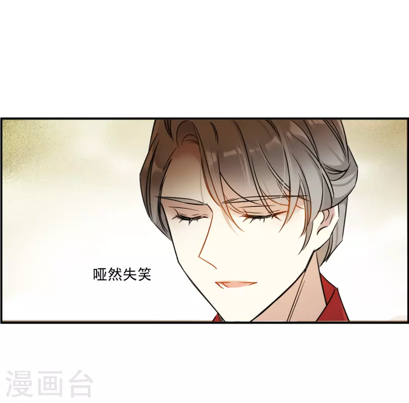 第366话 登基59