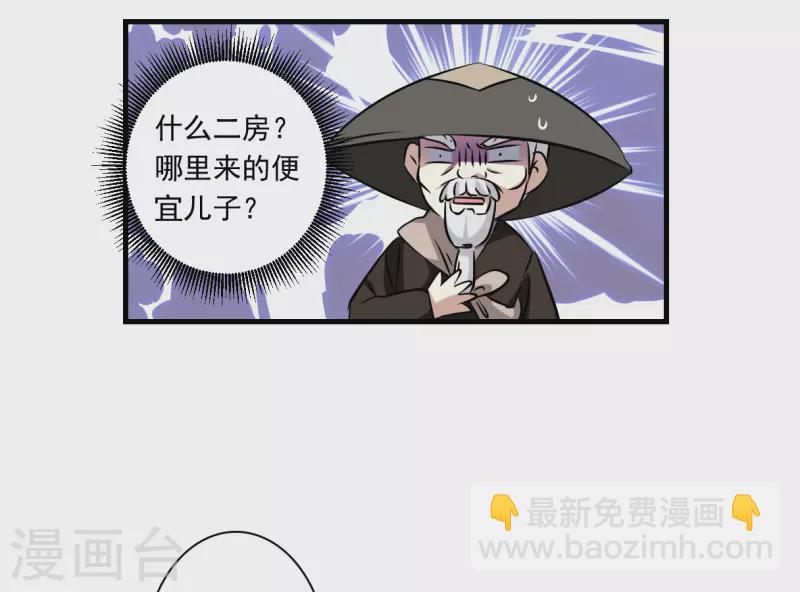 第367话 玉殒香消110