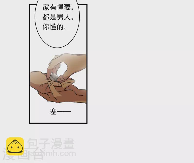 第367话 玉殒香消111