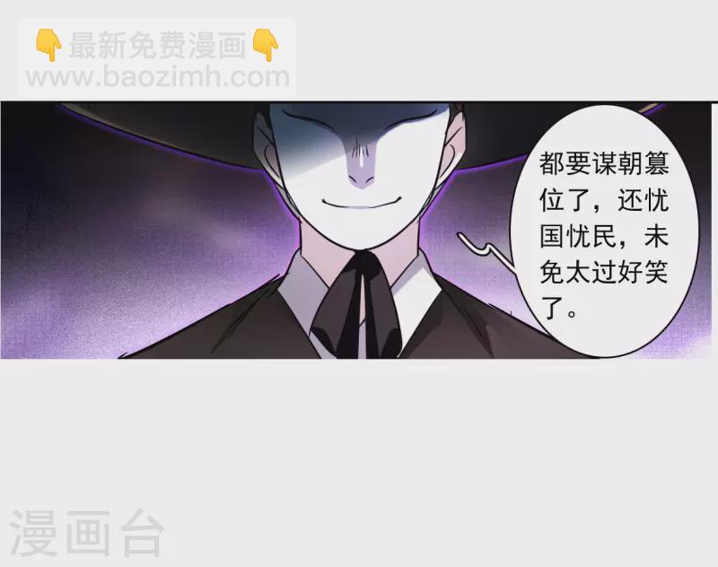第367话 玉殒香消123
