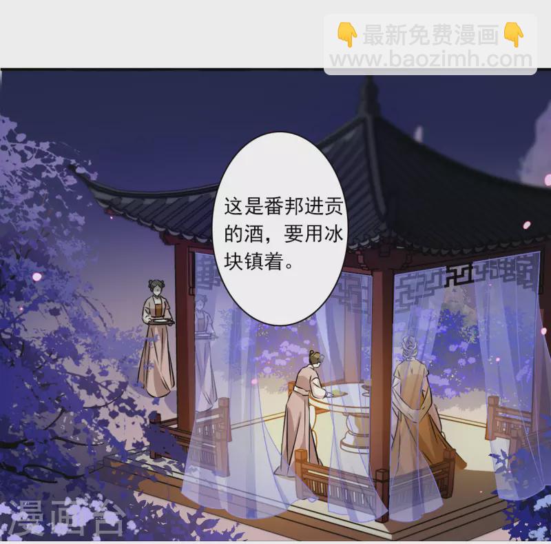 第367话 玉殒香消126