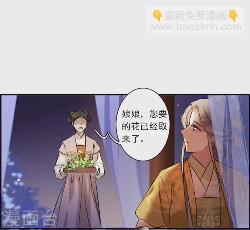 第367话 玉殒香消128