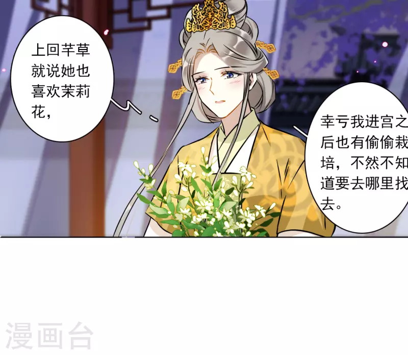 第367话 玉殒香消129
