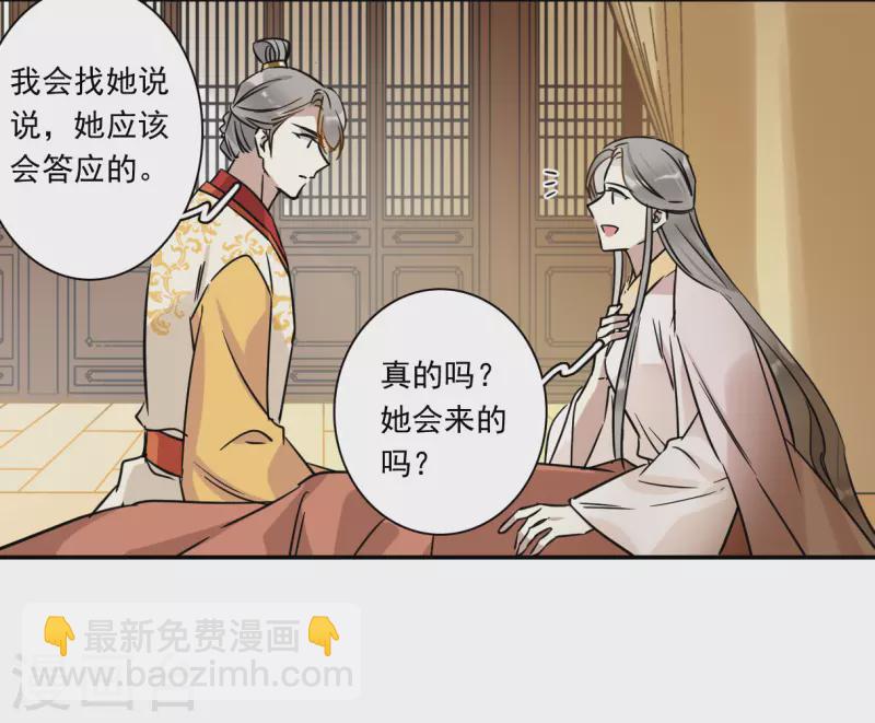 第367话 玉殒香消13