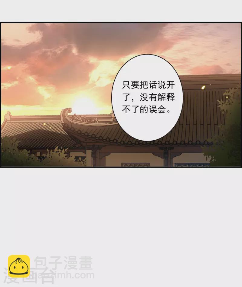 第367话 玉殒香消15