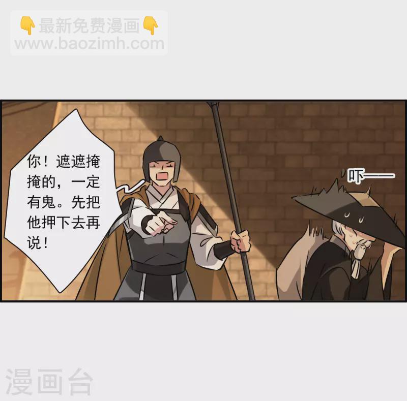 第367话 玉殒香消18