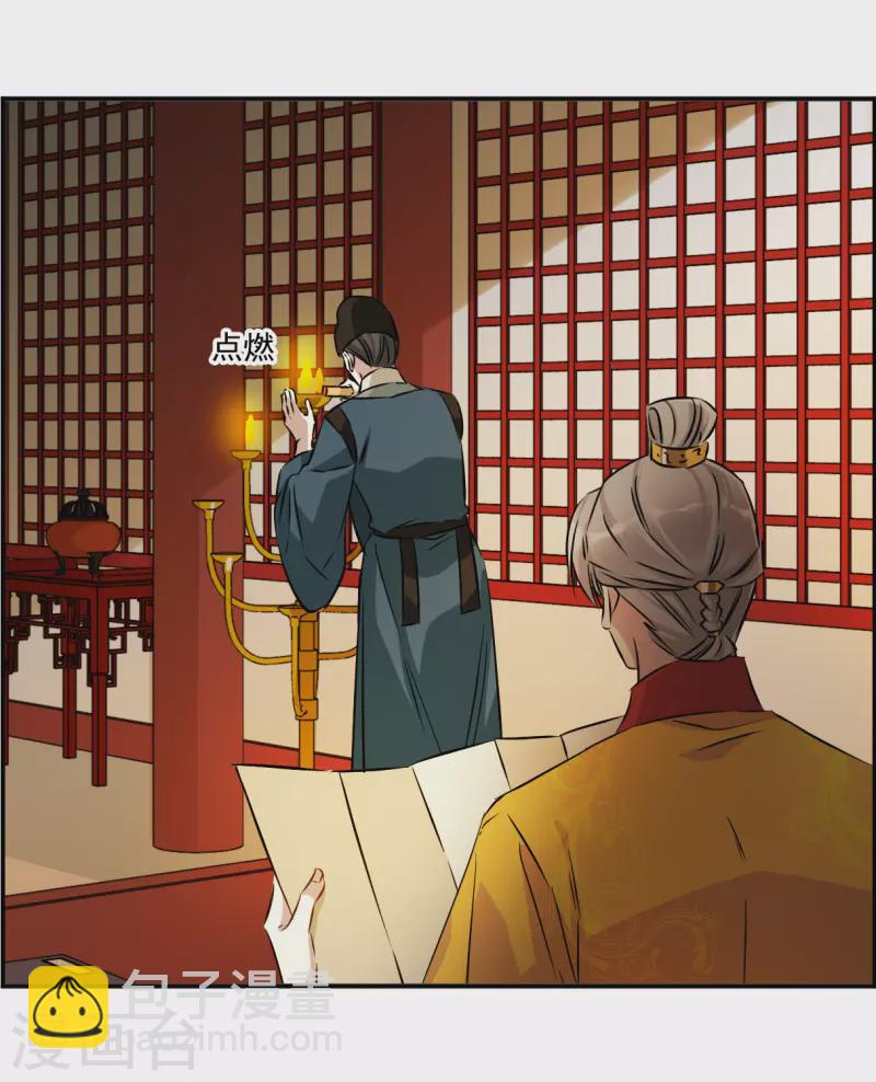 第368话 玉殒香消211
