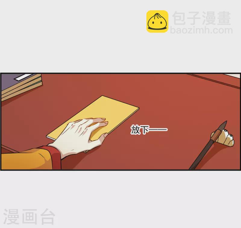 第368话 玉殒香消212