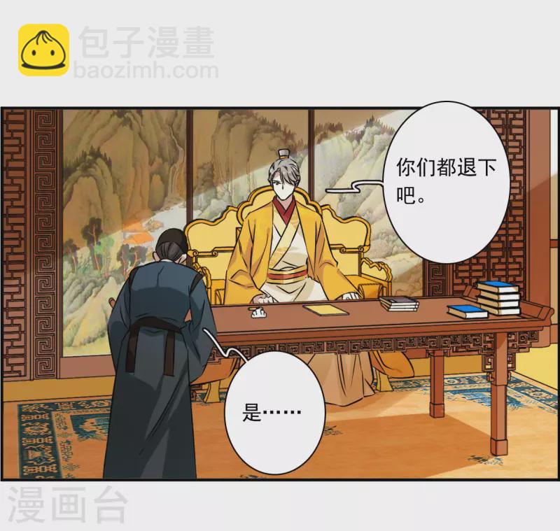 第368话 玉殒香消213