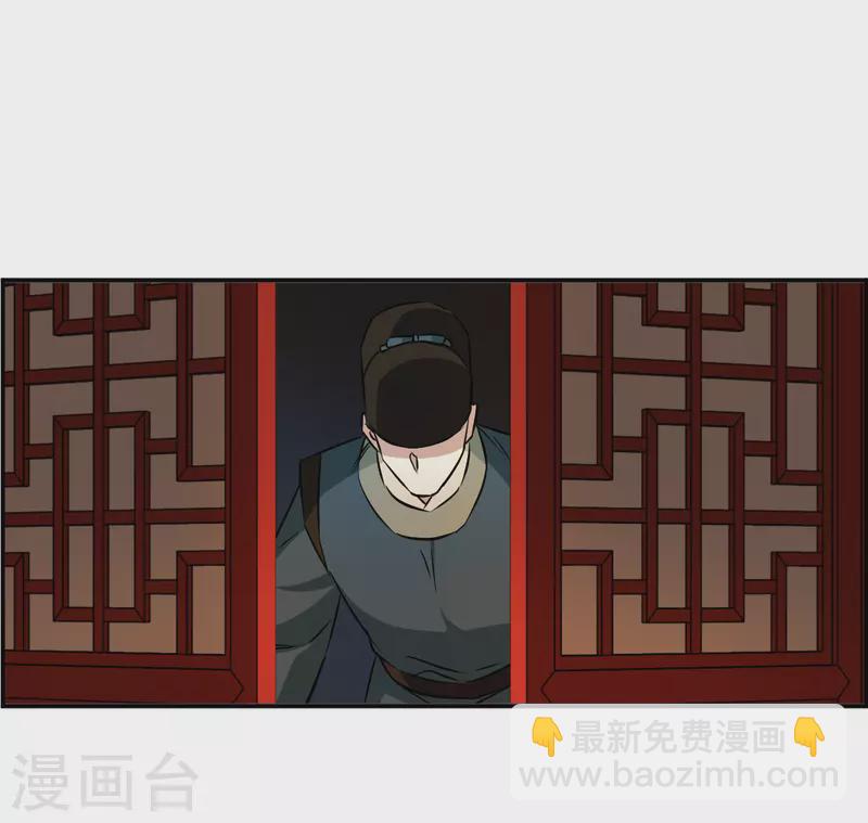 第368话 玉殒香消214