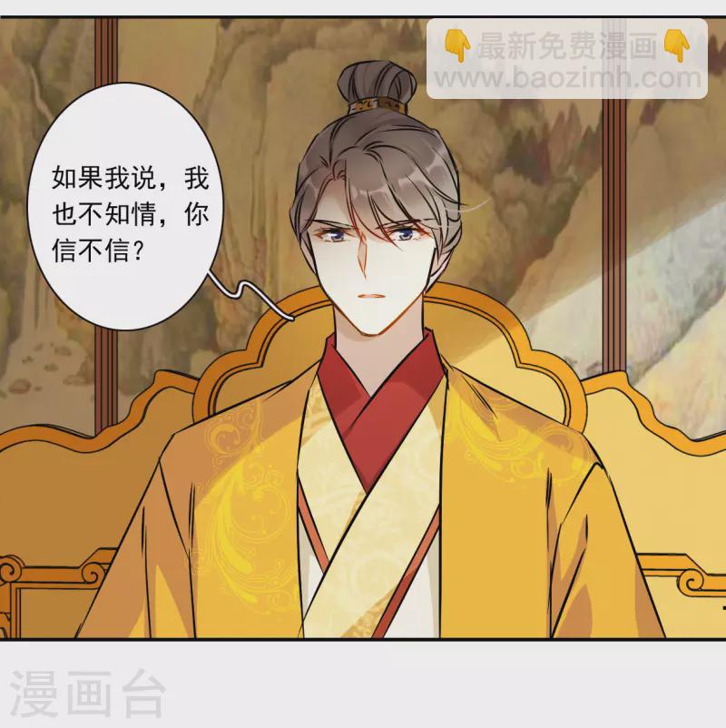 第368话 玉殒香消217