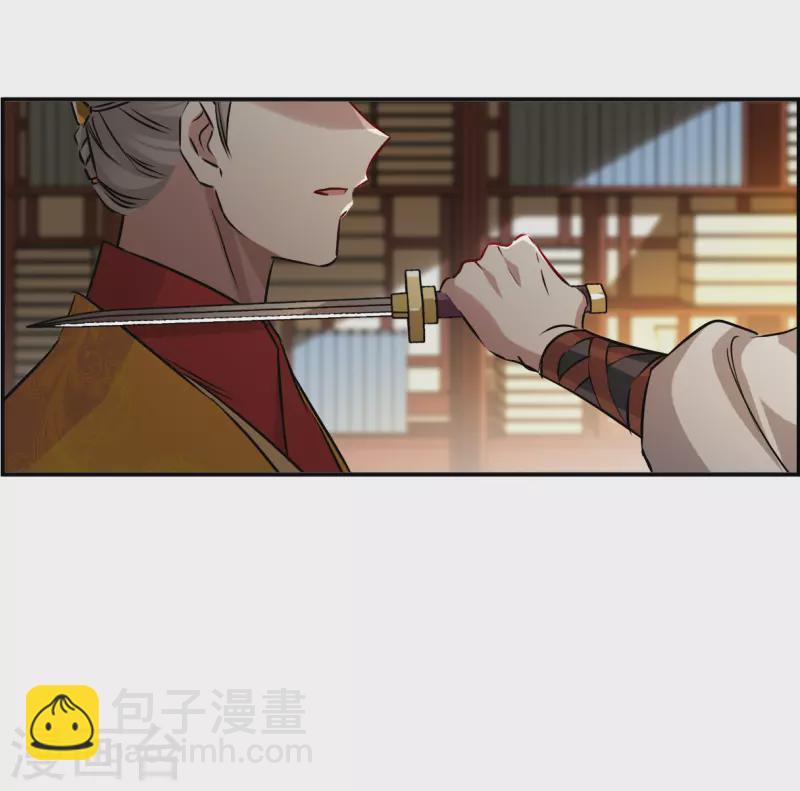 第368话 玉殒香消219