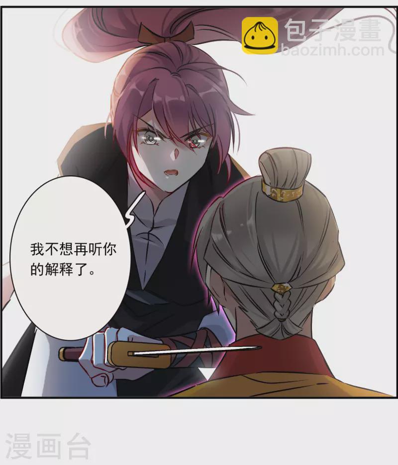 第368话 玉殒香消220
