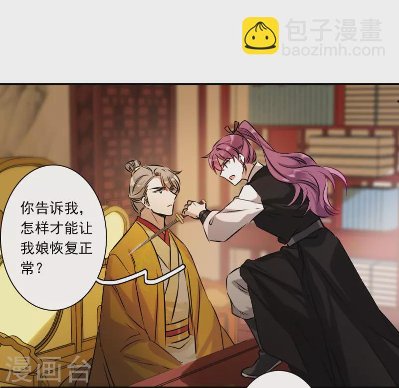 第368话 玉殒香消221