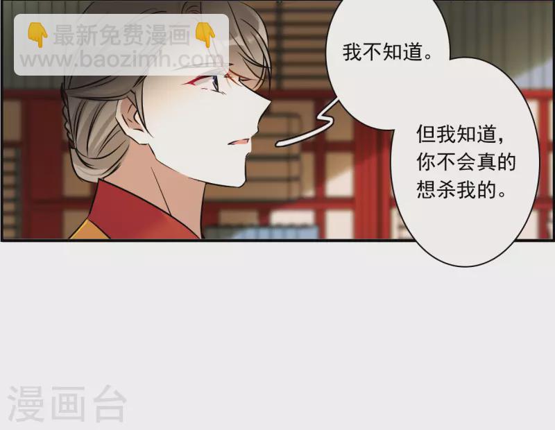 第368话 玉殒香消222