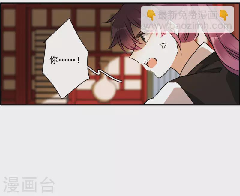 第368话 玉殒香消223