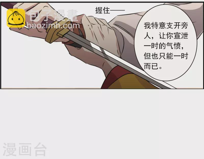 第368话 玉殒香消224