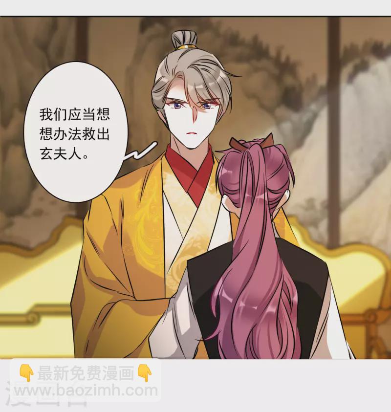 第368话 玉殒香消225