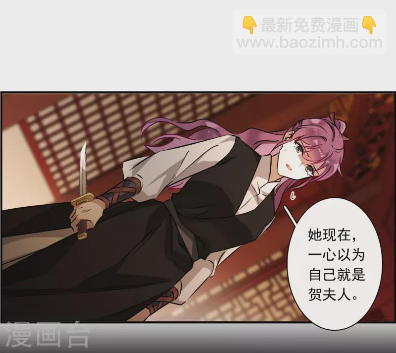 第368话 玉殒香消226