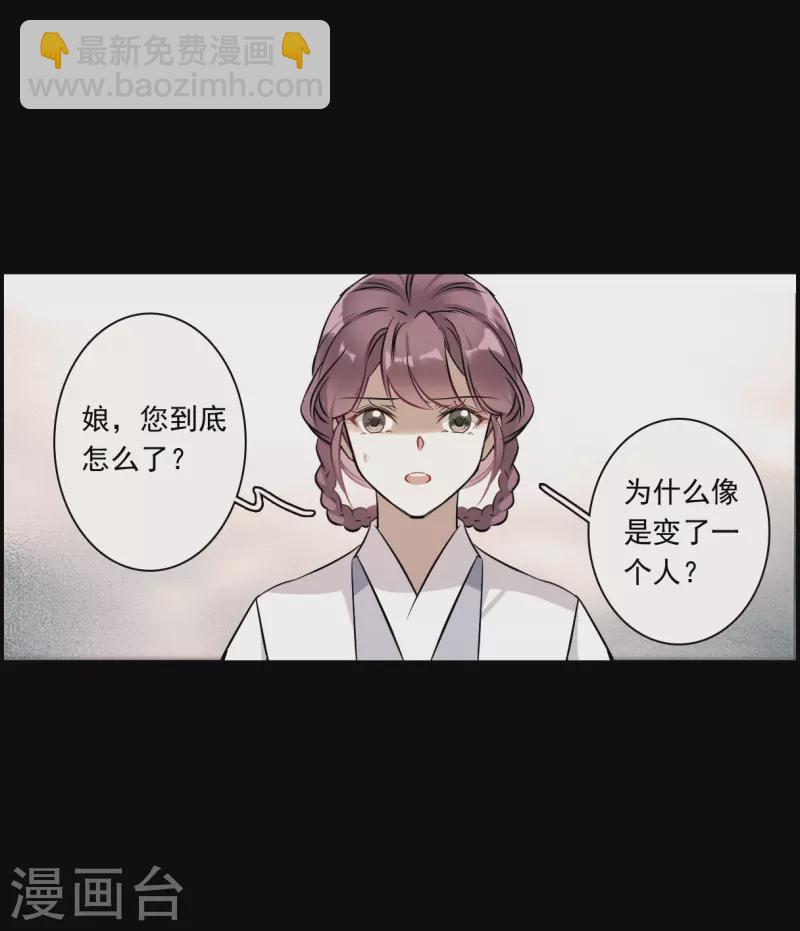 第368话 玉殒香消228