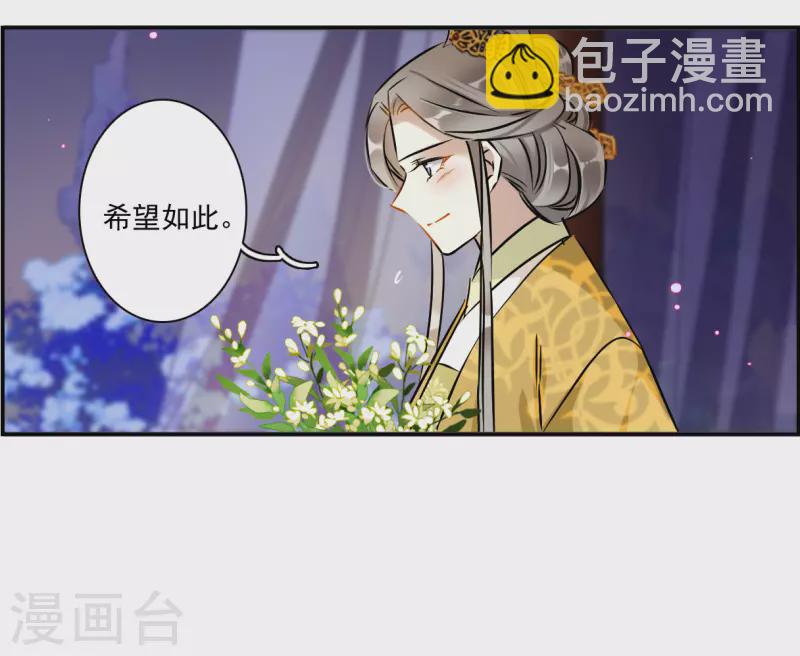 第368话 玉殒香消25