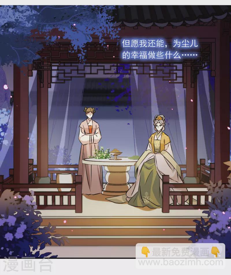 第368话 玉殒香消27