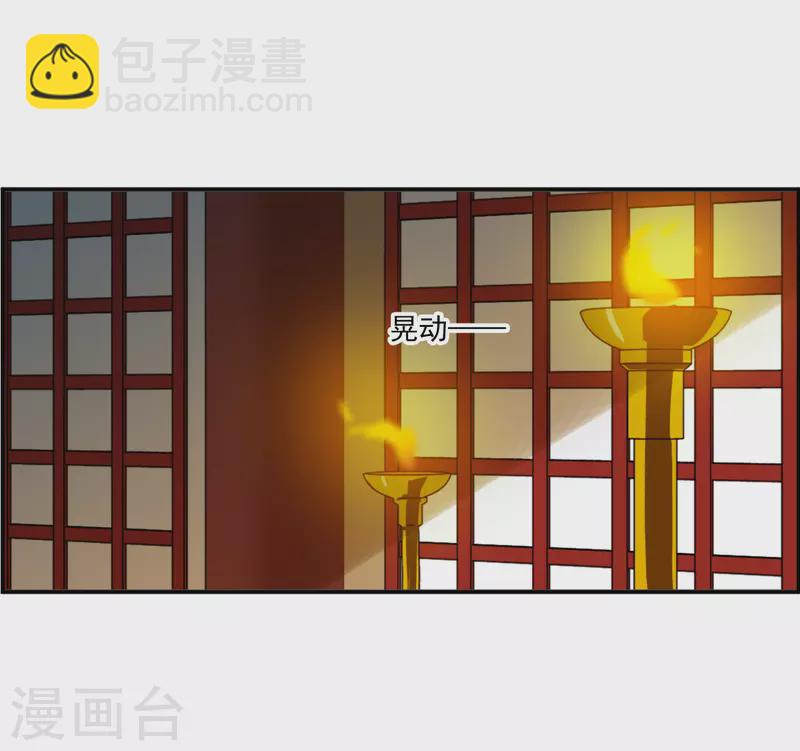 第368话 玉殒香消29