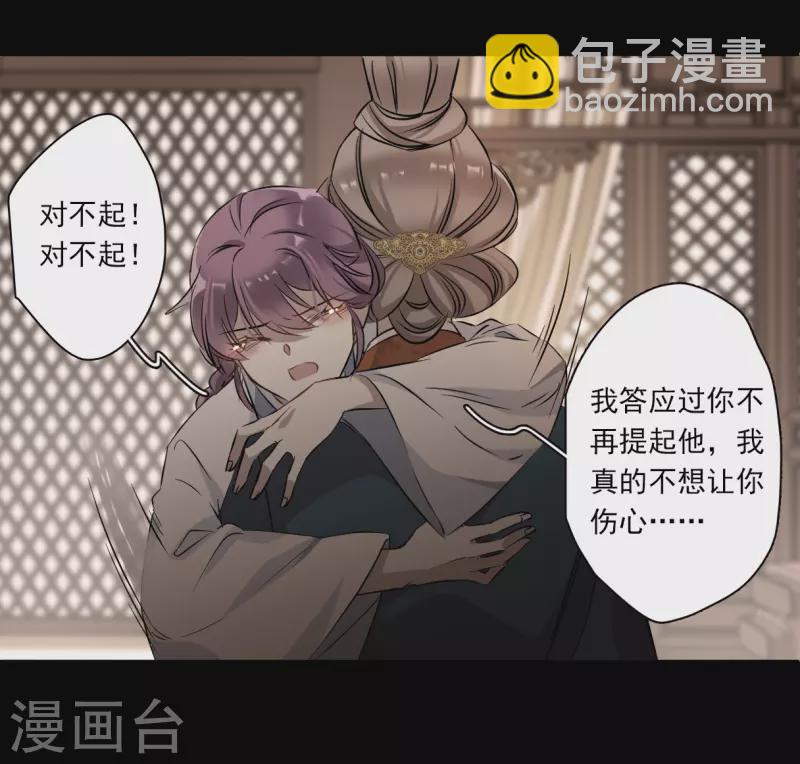 第369话 玉殒香消310