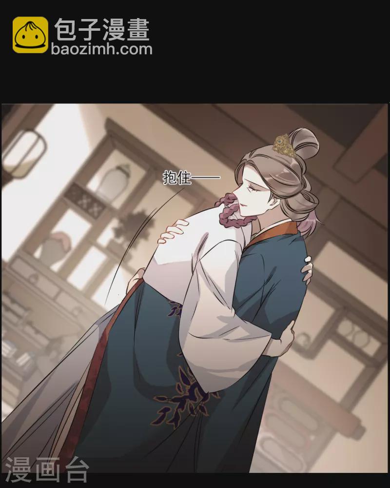 第369话 玉殒香消311