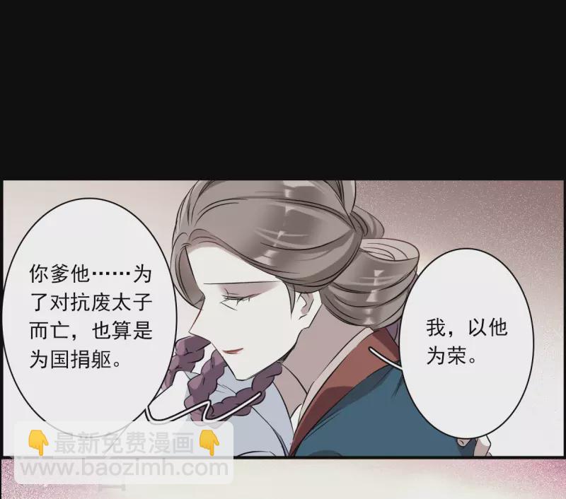 第369话 玉殒香消312