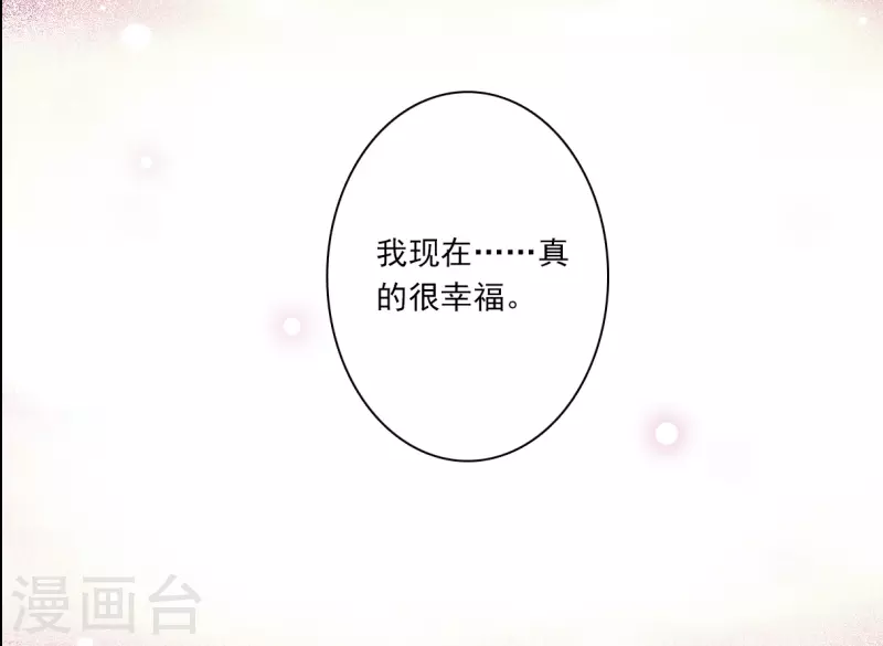 第369话 玉殒香消313