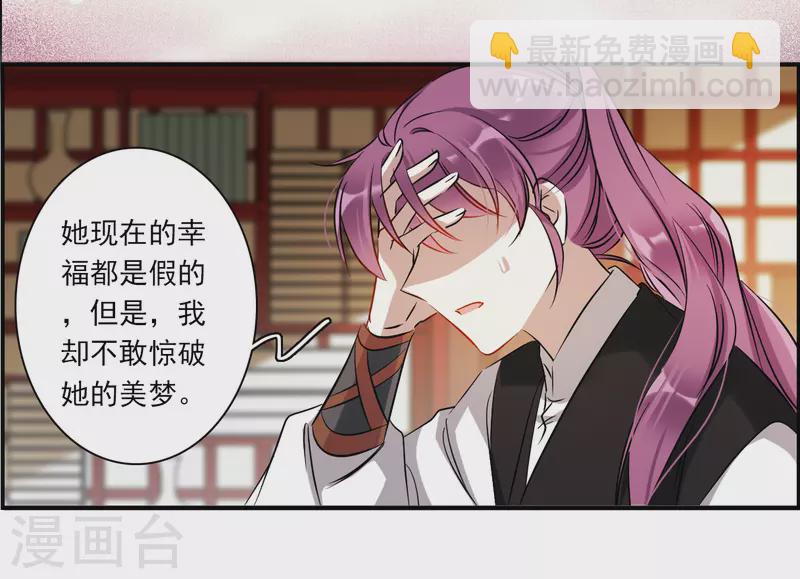 第369话 玉殒香消314