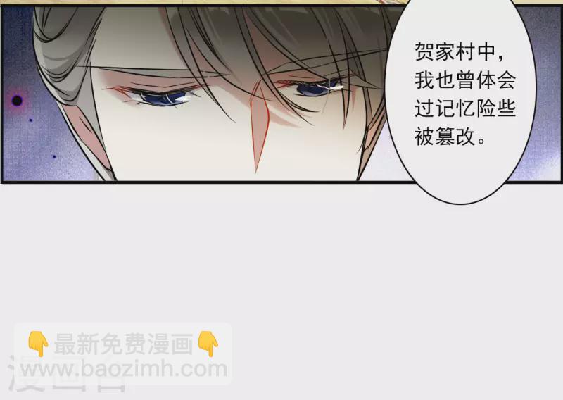 第369话 玉殒香消317