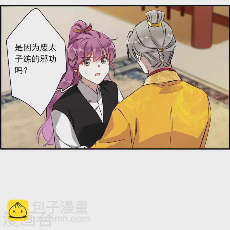 第369话 玉殒香消318