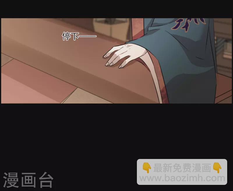 第369话 玉殒香消32