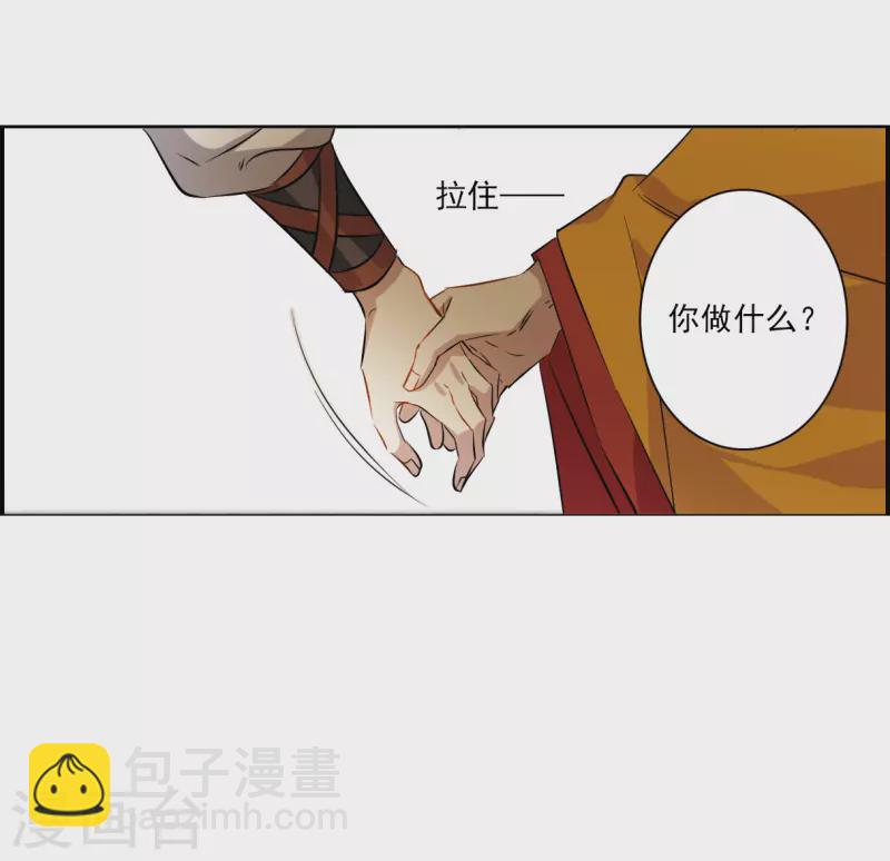 第369话 玉殒香消323