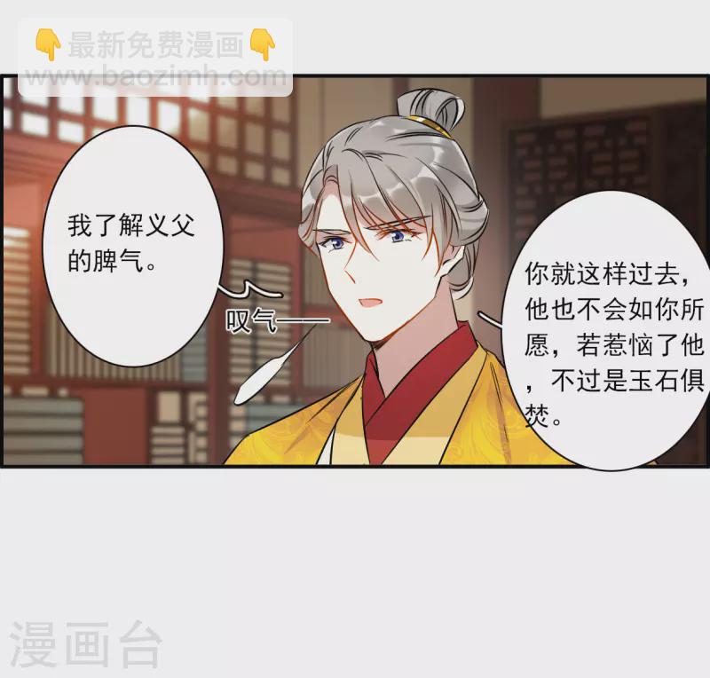 第369话 玉殒香消326