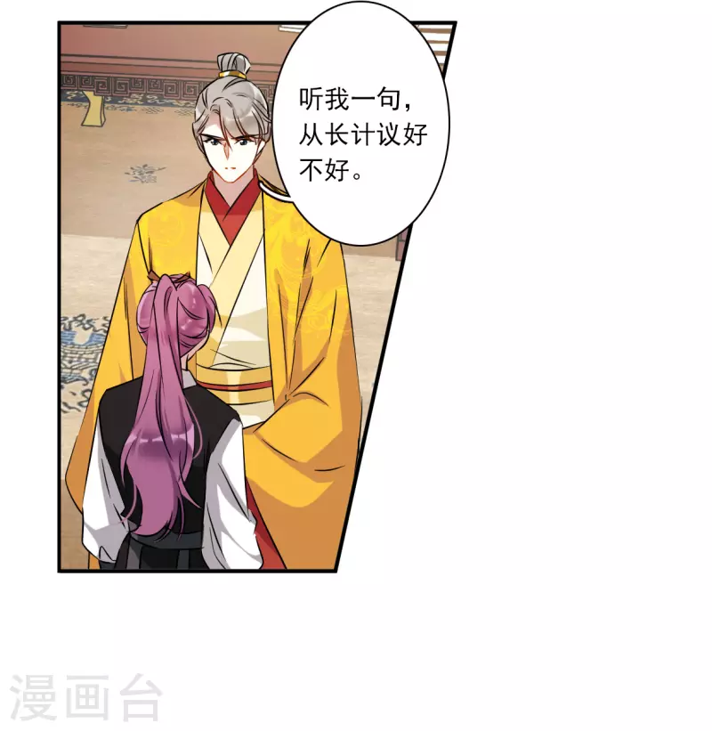 第369话 玉殒香消327