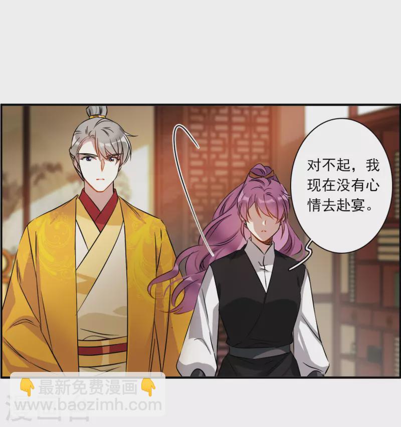 第369话 玉殒香消330