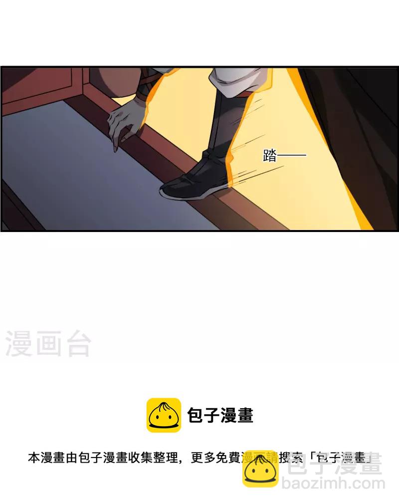 第369话 玉殒香消332