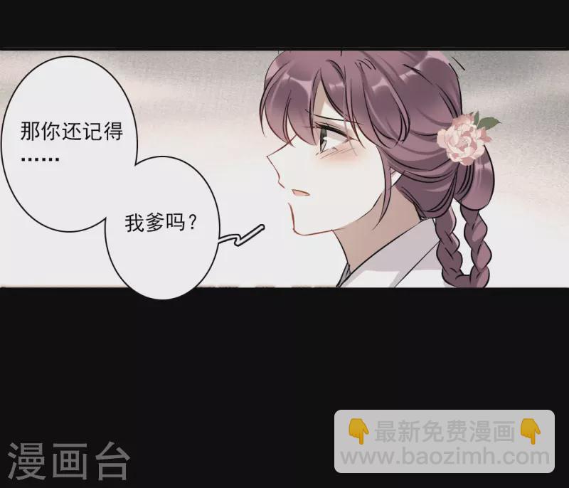 第369话 玉殒香消37