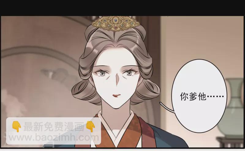 第369话 玉殒香消38