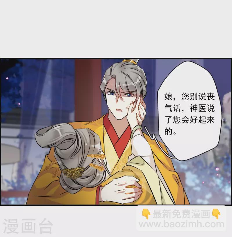 第370话 玉殒香消411