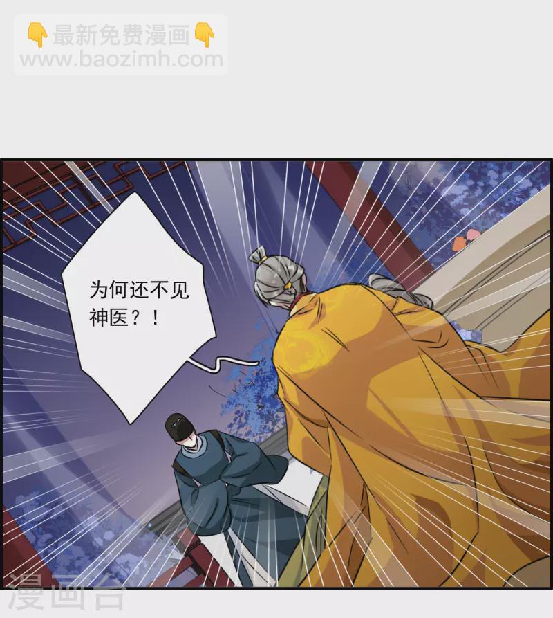 第370话 玉殒香消412