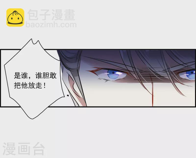 第370话 玉殒香消415